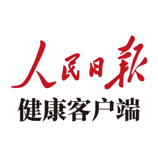 人民日报健康客户端标识